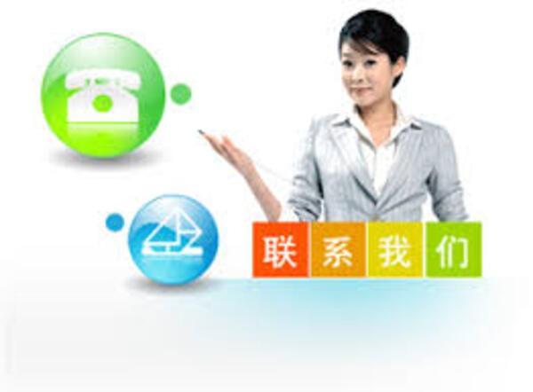 <b>定南超美网络传媒有限公司-联系我们</b>
